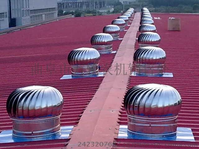 300mm无动力风机